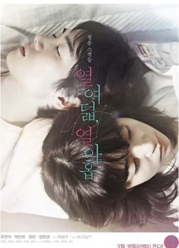 十八，十九免费观看