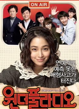 完美广播免费观看