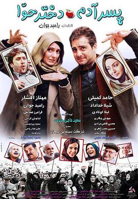 欢喜冤家免费观看