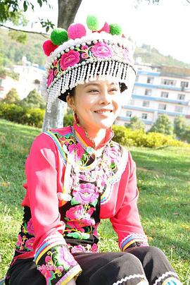 茶花彝女免费观看