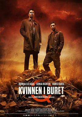 悬案密码1：笼里的女人免费观看