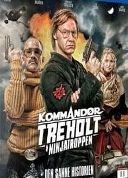 挪威忍者免费观看