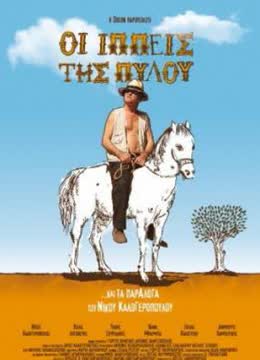 皮洛斯的骑兵免费观看