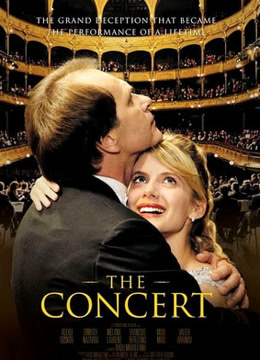 交响人生免费观看