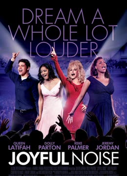 快乐的噪音免费观看