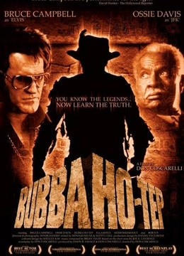 打鬼王免费观看