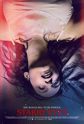 闪亮的眼睛免费观看