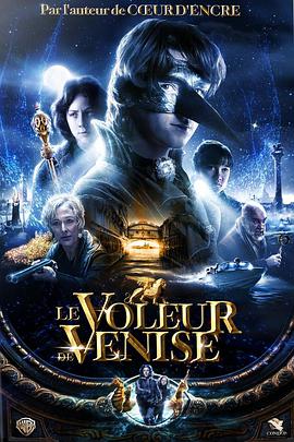 威尼斯神偷免费观看