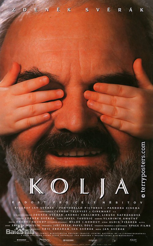 给我一个爸免费观看