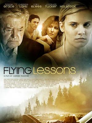 飞行课免费观看