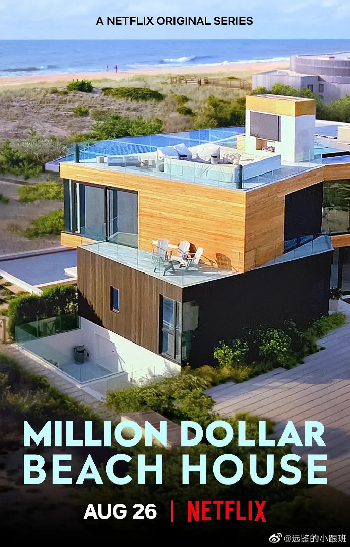 海滨豪宅第一季免费观看