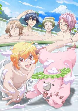 美男高校地球防卫部LOVE！LOVE！免费观看