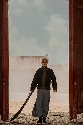 八卦掌之鹰飞免费观看