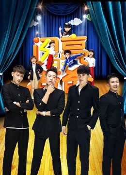 闪亮的爸爸免费观看