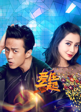 浙江卫视2017跨年演唱会免费观看