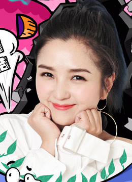 无与伦比的发布会第三季免费观看