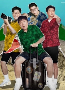 团结才能火免费观看