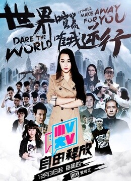 小V大V免费观看