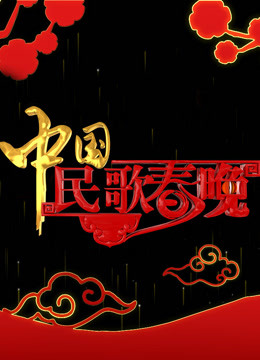 2018山西卫视春晚免费观看