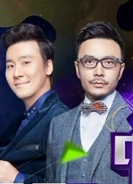 多彩中国话免费观看