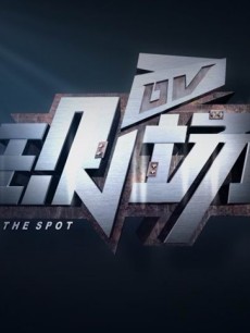 DV现场免费观看