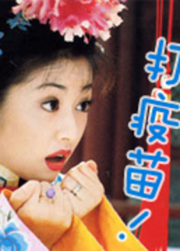 淮秀帮免费观看