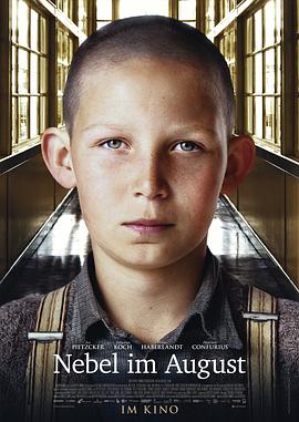 八月的雾免费观看