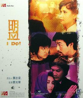 除夕·前世冤·盟免费观看