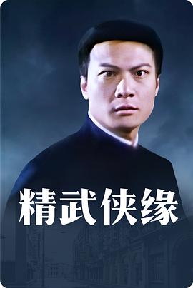 天子骄龙免费观看