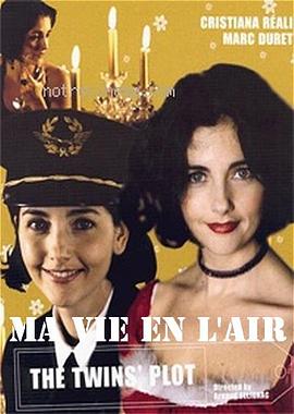 女机长的圣诞节免费观看