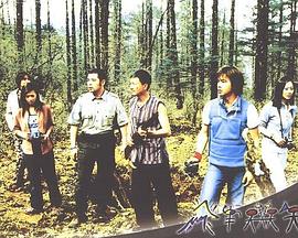 动物凶灵免费观看