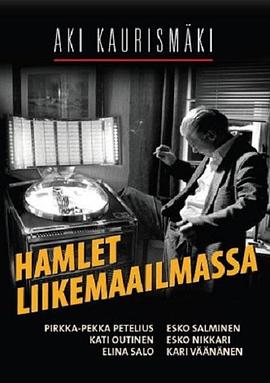 王子复仇新记免费观看