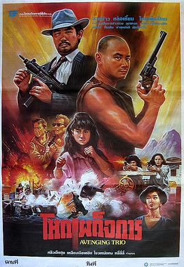 火爆行动免费观看