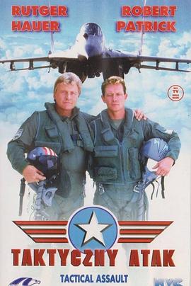 F16空中战将免费观看