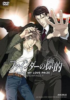 探索者的目标免费观看