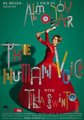 人类的呼声2020免费观看