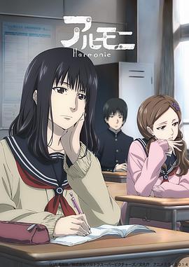 阿茹茉妮免费观看