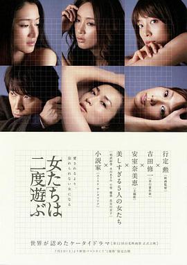 新熟女时代免费观看