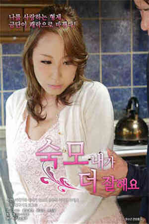 崔小姐的邀请免费观看