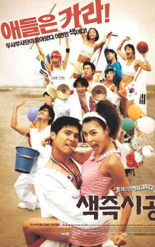 色即是空免费观看