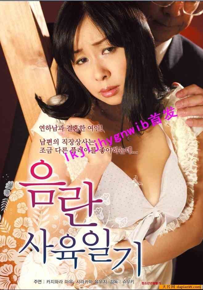 梅花火免费观看