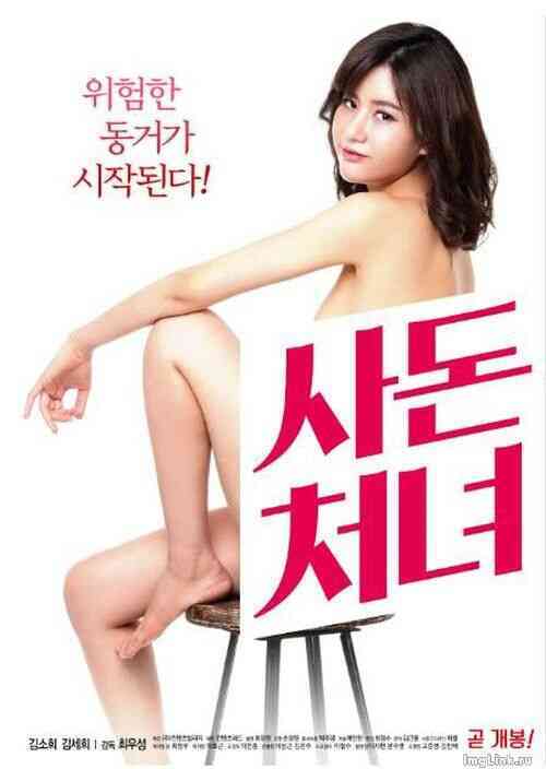 美容院：特殊服务3免费观看