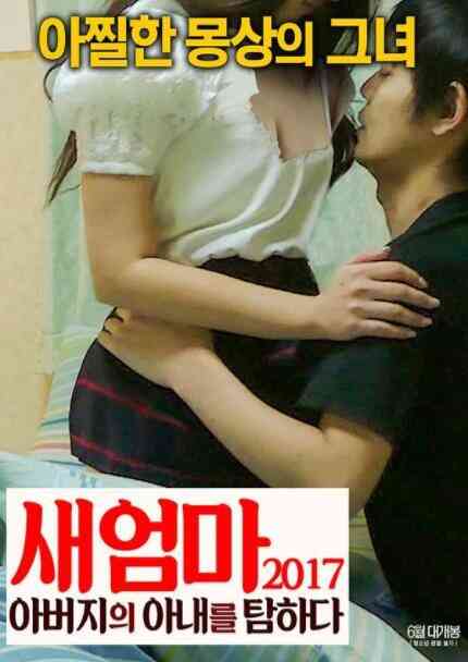 小姨妈2免费观看