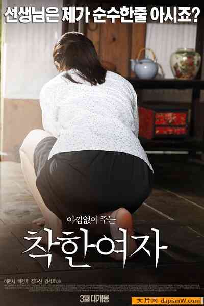 五年后的正史免费观看