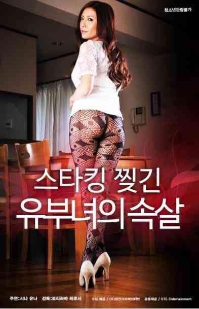 无限制的明星演员免费观看