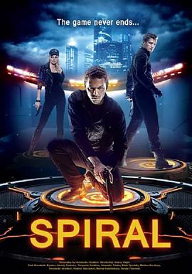 致命螺旋免费观看