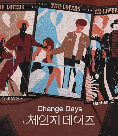 Change Days免费观看