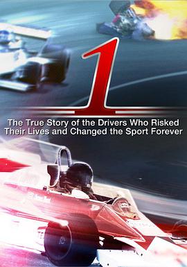 极速一生2013免费观看