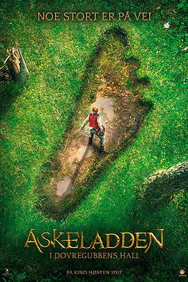 炭火仔：勇战巨魔王免费观看