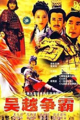 兵圣传奇免费观看